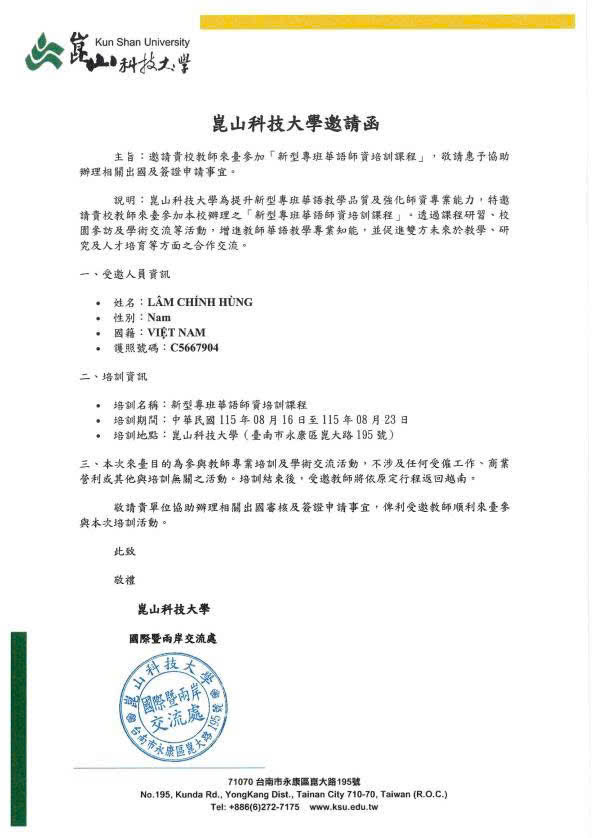 03 giảng viên LHU nhận tài trợ toàn phần tham gia chương trình đào tạo quốc tế tại Đài Loan 