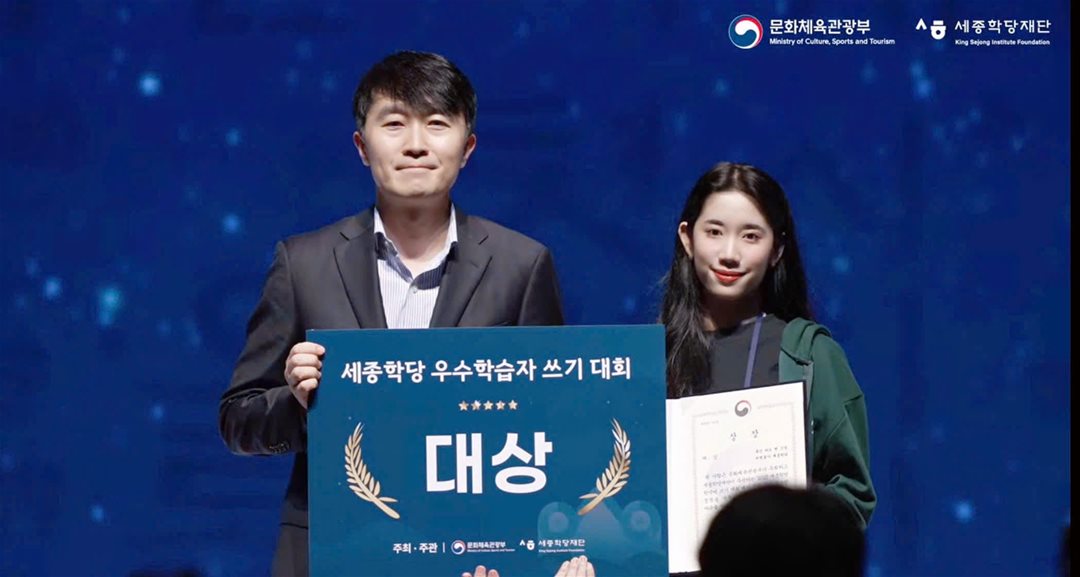 Từ giảng đường LHU đến học bổng toàn phần Hàn Quốc: Hành trình chinh phục thế giới của sinh viên Lạc Hồng